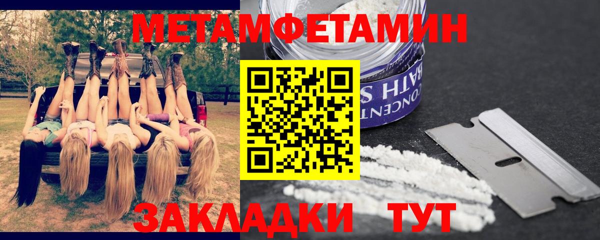 Меф МЯУ МЯУ кристаллы  ГАШ  ГАШ  COCAIN  Вход с VPN  Красноуфимск  Бошки Шишки 