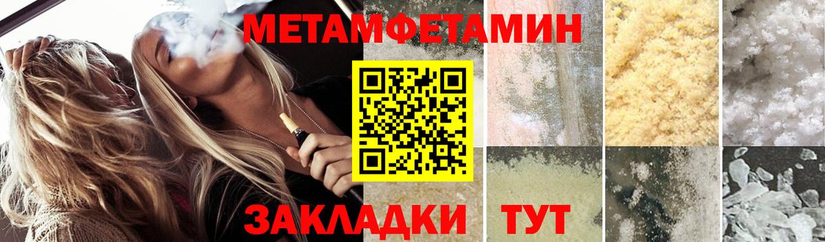 АМФ 97% Красноуфимск
