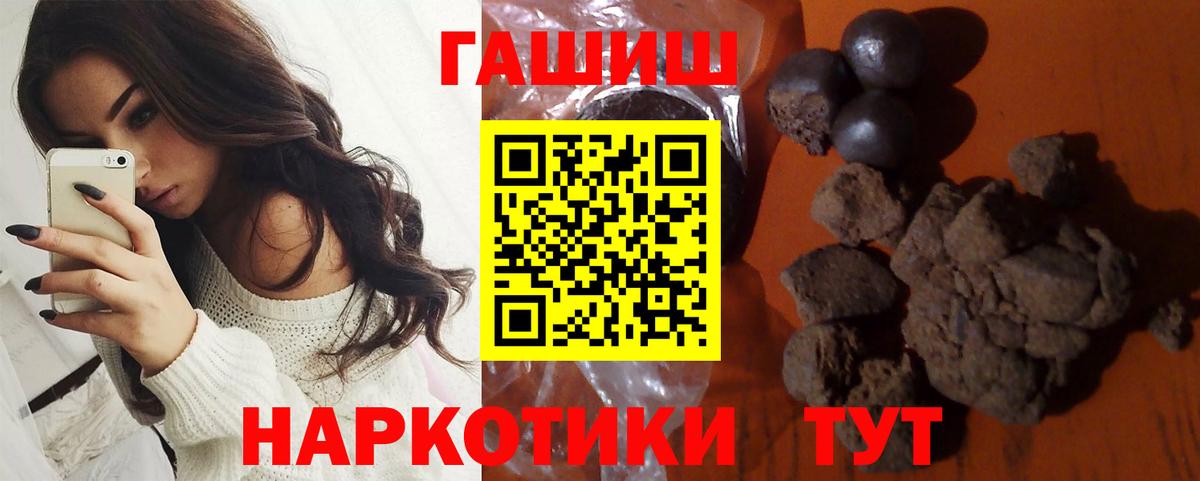 Красноуфимск  Гашиш хэш  ГАШ AMNESIA HAZE  продажа наркотиков  Вход с VPN  ГАШИШ 