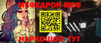эйфоретик Будённовск