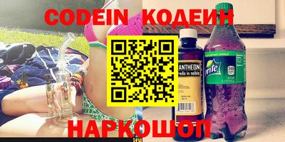 гидра Мирный
