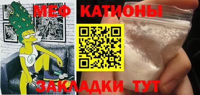 эйфоретик Будённовск