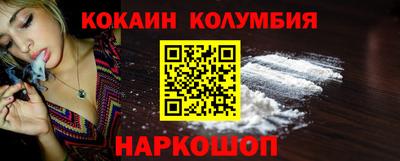 эйфоретик Будённовск
