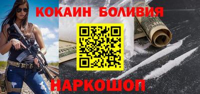 эйфоретик Будённовск