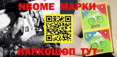 эйфоретик Будённовск