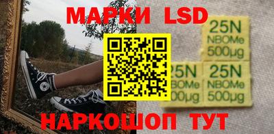эйфоретик Будённовск
