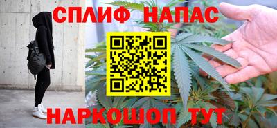 соль курить ск Бугуруслан