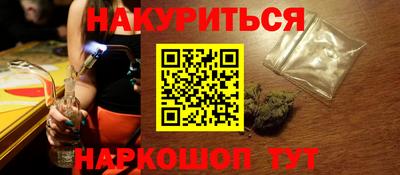 эйфоретик Будённовск