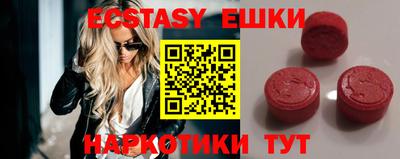 эйфоретик Будённовск