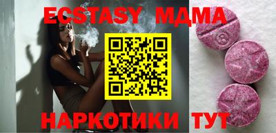 соль курить ск Бугуруслан