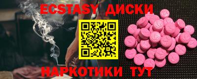 эйфоретик Будённовск