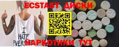 соль курить ск Бугуруслан