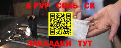 эйфоретик Будённовск