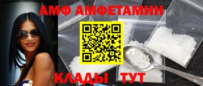 соль курить ск Бугуруслан