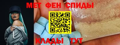 эйфоретик Будённовск