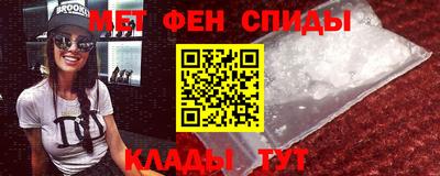 эйфоретик Будённовск