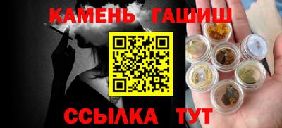 соль курить ск Бугуруслан