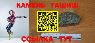 соль курить ск Бугуруслан