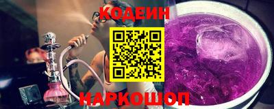 эйфоретик Будённовск