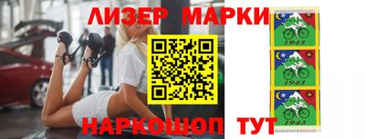эйфоретик Будённовск