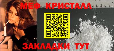 соль курить ск Бугуруслан