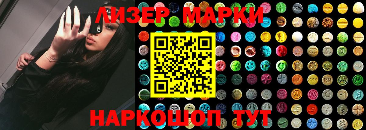 Лсд 25 экстази кислота Красноуфимск