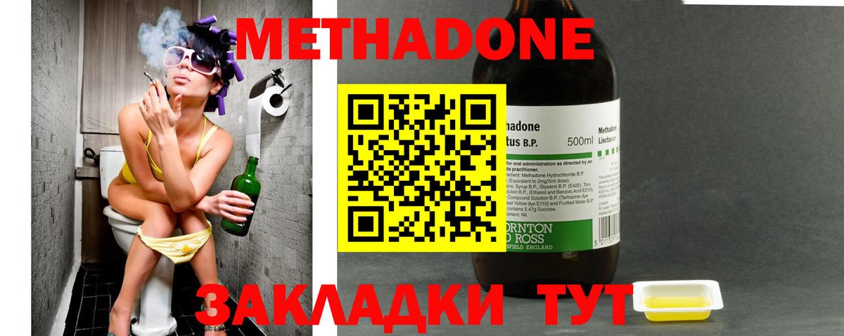 Метамфетамин Красноуфимск