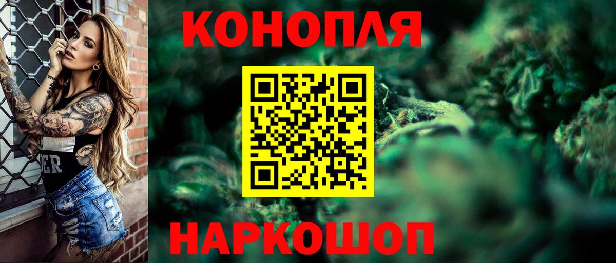 Шишки марихуана Bruce Banner  Вход с VPN  Красноуфимск  Бошки марихуана гибрид  Шишки марихуана Bruce Banner 